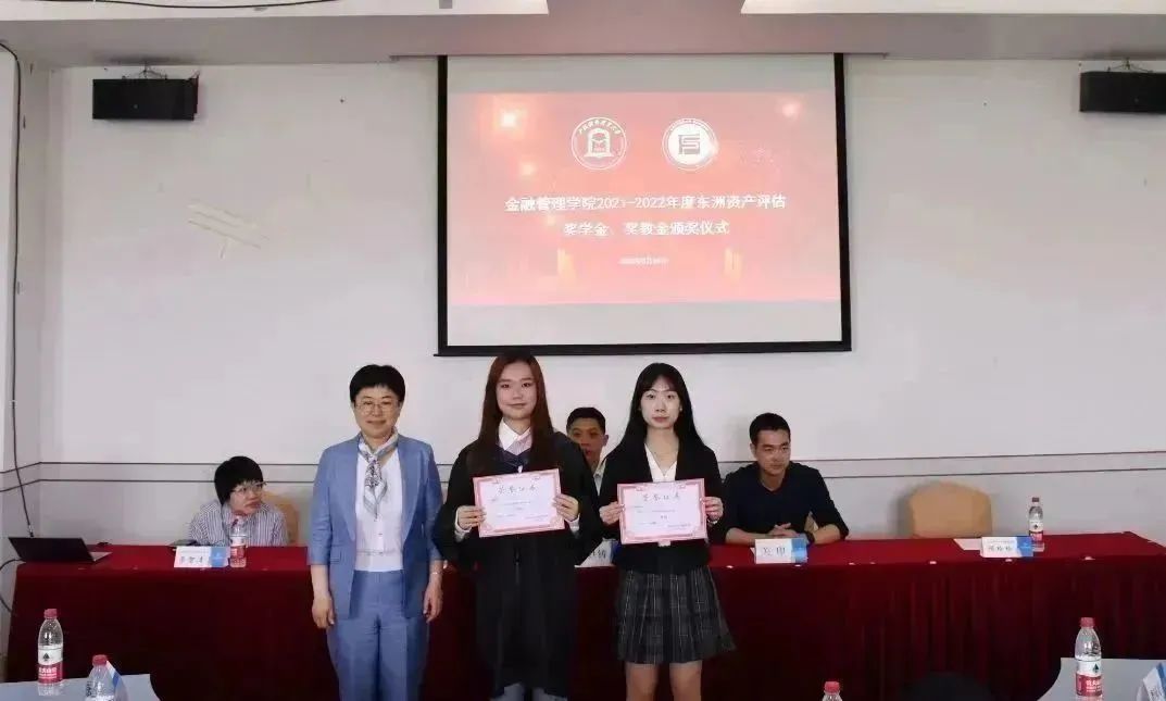 ca88官网评估向上海对外经贸大学金融治理学院宣布奖学金、奖教金